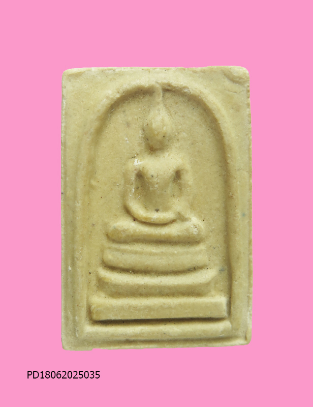 สมเด็จเจริญทรัพย์ สังฆราช วัดบวร 