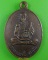 เหรียญรุ่น๑หลวงพ่อตั้น วัดคลองพร้าว ตราด .3716. เหรียญรุ่น๑หลวงพ่อตั้น วัดคลองพร้าว ตราด .3716.