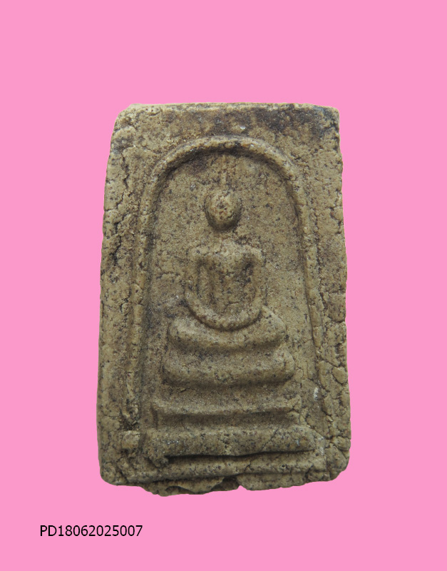 พระสมเด็จหลวงพ่อเที่ยง วัดพระพุทธบาทเขากระโดง บุรีรัมย์