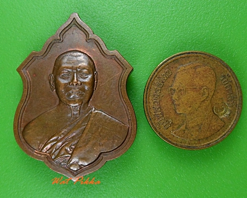 เหรียญสมเด็จเกี่ยว วัดสระเกศ กทม. .3720.