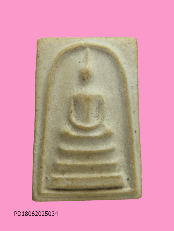 พระสมเด็จพระครูนิวุตก์ธรรมสาร วัดหัวถนนเหนือ จ.นครสวรรค์ รุ่นฉลองพัดยศชั้นโท