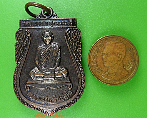 เหรียญหลวงพ่อสมชาย วัดบางซอ สุพรรณบุรี .3722.