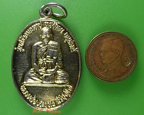 เหรียญหลวงพ่อประยุทธ วัดคีรีล้อม นครสวรรค์ .3723.