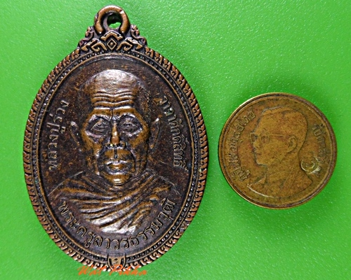 เหรียญหลวงพ่อจวน วัดพรุชบา สงขลา .3724.