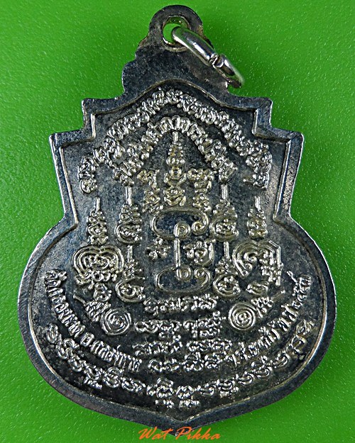 เหรียญพระมหาคูณ วัดคลองหาด สระแก้ว .3725.