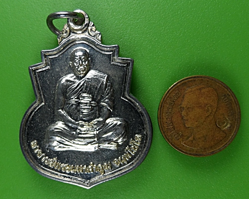 เหรียญพระมหาคูณ วัดคลองหาด สระแก้ว .3725.