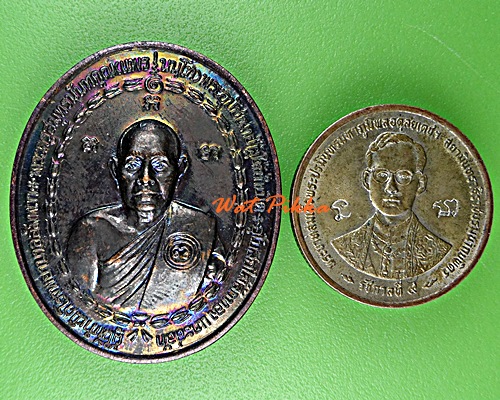 เหรียญหลวงพ่อแพร วัดบางแคน้อย สมุทรสงคราม .3733.