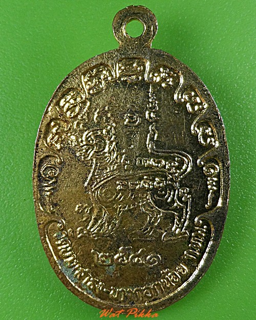 เหรียญหลวงพ่อดี วัดบางเสาธง กทม. .3747.