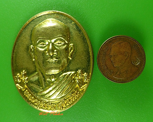 เหรียญหลวงปู่ถวิล วัดป่าสุจิณโณ ขอนแก่น .3756.