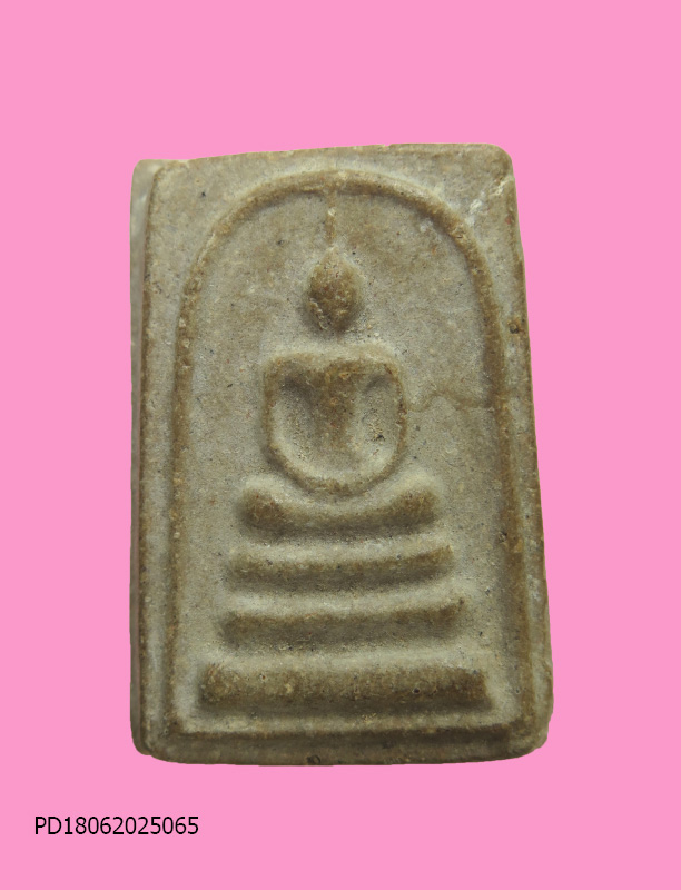 สมเด็จเก่านะ