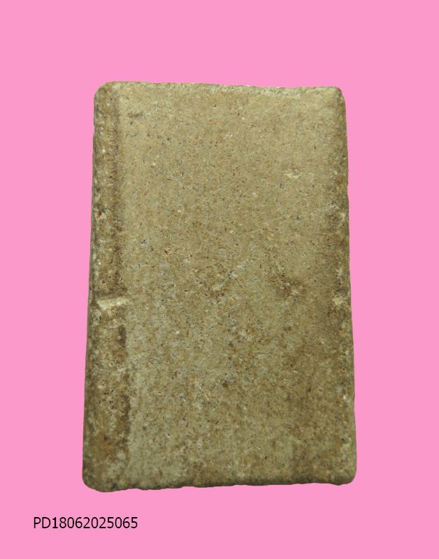 สมเด็จเก่านะ