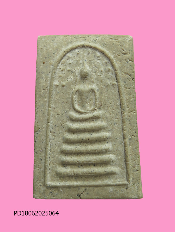 สมเด็จปรกโพธิ์ ฐาน 5 ชั้น