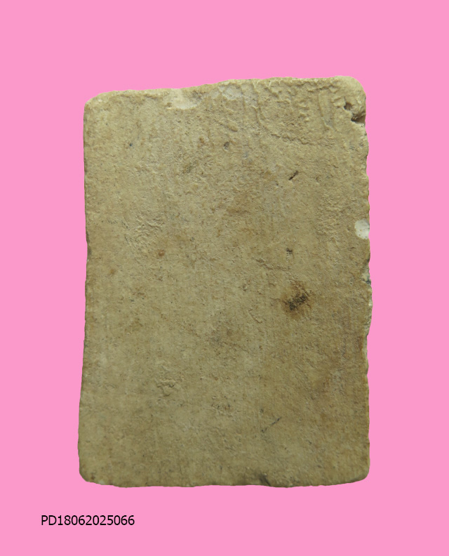 สมเด็จปรกโพธิ์ 