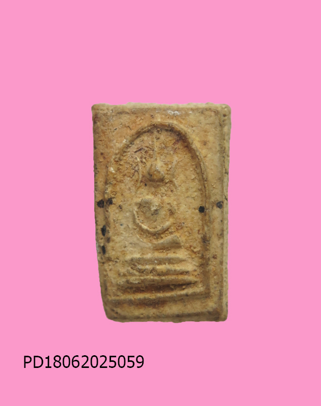 สมเด็จหูบายศรี พิมพ์คะแนน