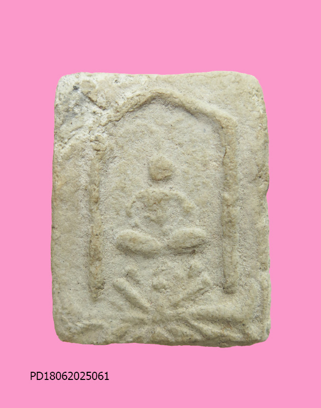 สมเด็จเก่า