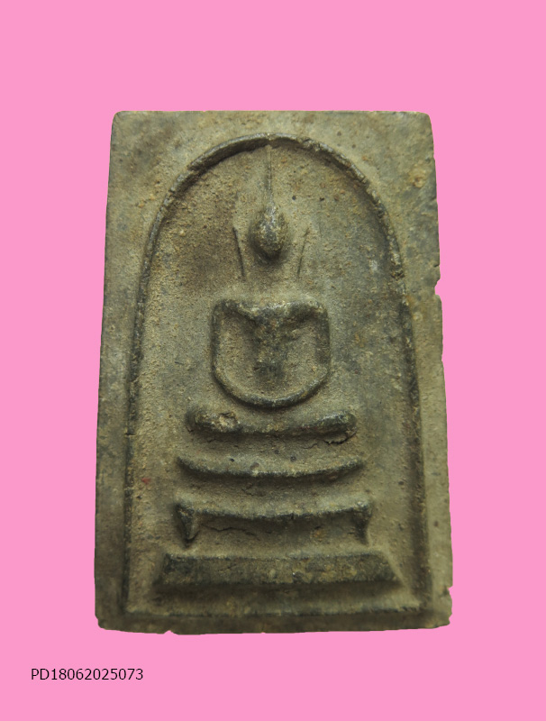 สมเด็จจัมโบ้ เนื้อเขียว