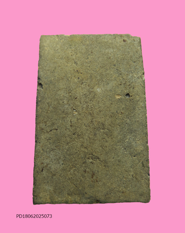 สมเด็จจัมโบ้ เนื้อเขียว