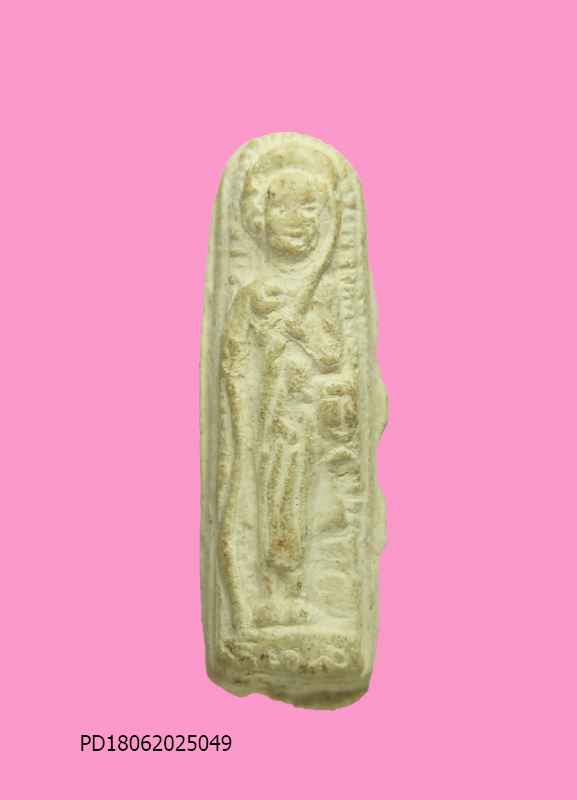 พระสิวลี เนื้อผง ไม่ทราบวัด