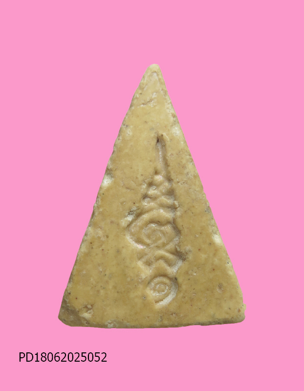 พระผง พิมพ์นางพญา หลังยันต์เฑาะว์ 1