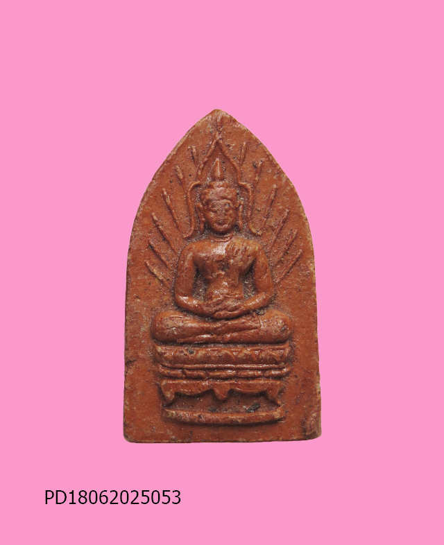พระประจำวันปางสมาธิ(วันพฤหัสบดี) หลวงปู่คำพันธ์ วัดธาตุมหาชัย จ.นครพนม