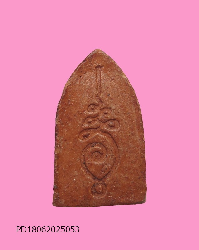 พระประจำวันปางสมาธิ(วันพฤหัสบดี) หลวงปู่คำพันธ์ วัดธาตุมหาชัย จ.นครพนม