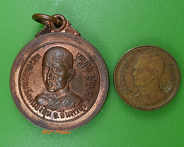เหรียญหลวงพ่อจวน วัดหนองสุ่ม สิงห์บุรี .3774.