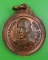 เหรียญหลวงพ่อจวน วัดหนองสุ่ม สิงห์บุรี .3774.