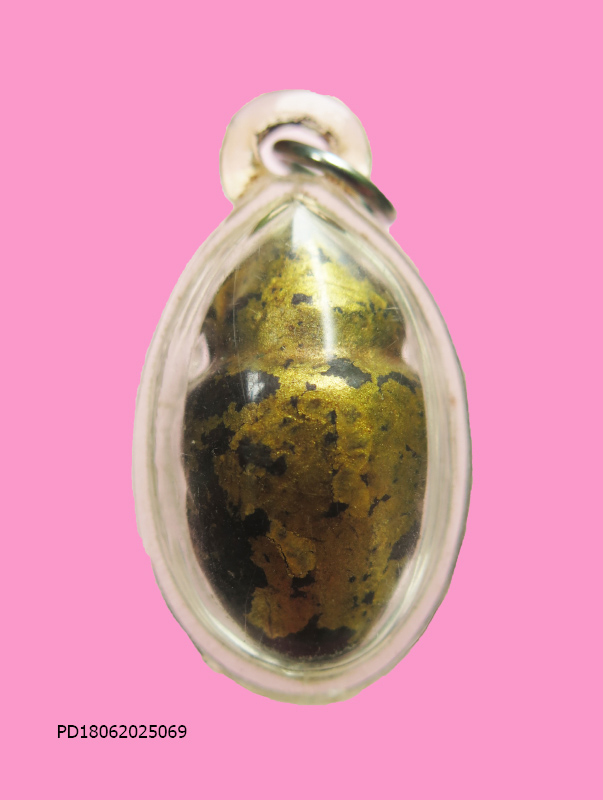 วานรเนื้อสัมฤทธิ์ ลงทอง