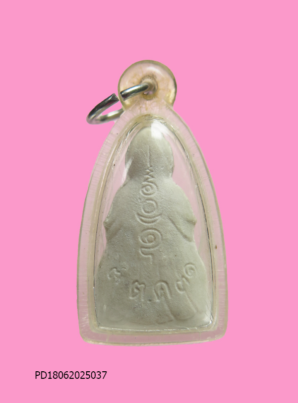 เจ้าแม่กวนอิม สังฆราช (เจริญ) วัดบวรฯ 