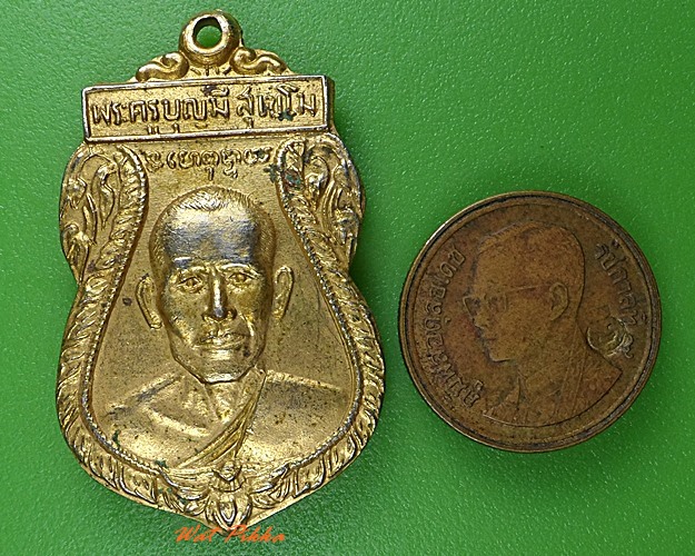 เหรียญพระครูบุญมี วัดโคกหม้อ ราชบุรี .3778.