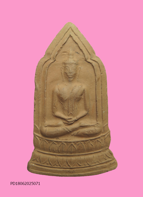 พระพุทธหลวงพ่อเฮง วัดบ้านขอม เนื้อดิน ปี 2500 จ.สมุทรสงคราม