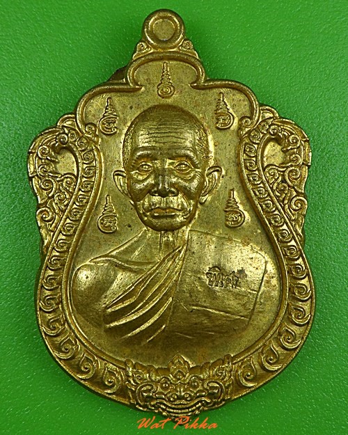 เหรียญรุ่นแรกหลวงปู่มั่น วัดป่าเทพประทานพร อุบลราชธานี .3780.