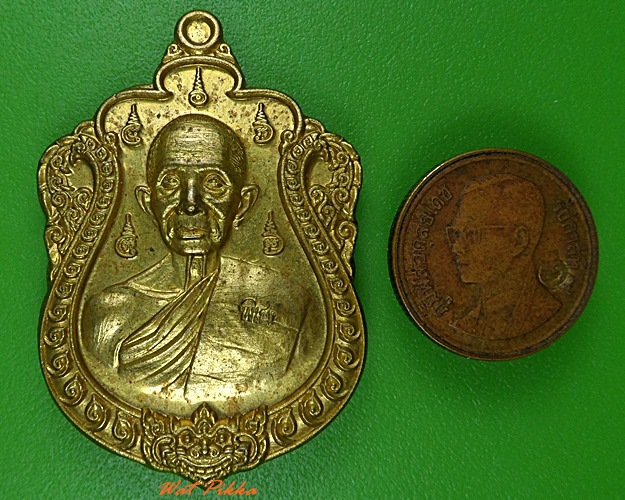 เหรียญรุ่นแรกหลวงปู่มั่น วัดป่าเทพประทานพร อุบลราชธานี .3780.