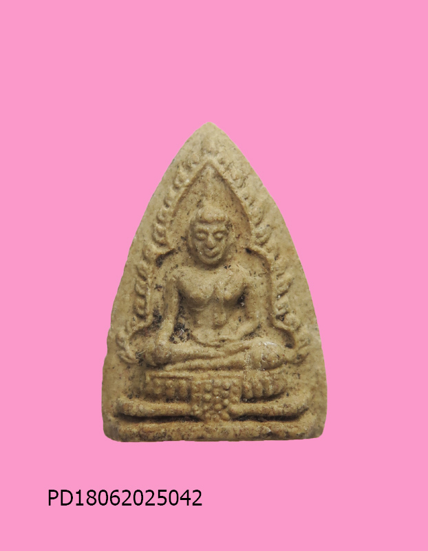 พระผง ๘๔ ปี สมเด็จพระอริยวงศาคตญาณ สมเด็จพระสังฆราช (วาสน์ วาสโน) วัดราชบพิธ