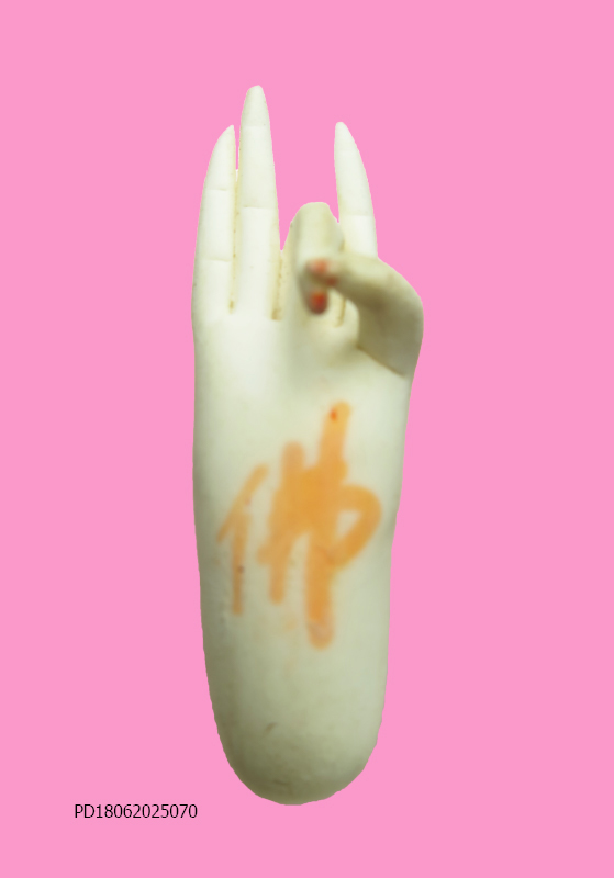 พระหัตถ์ 