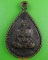 เหรียญหลวงพ่อจิต วัดวังแดง พิจิตร .3784.