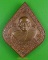 เหรียญหลวงพ่อบุญธรรม วัดอินทาราม ธนบุรี .3786.