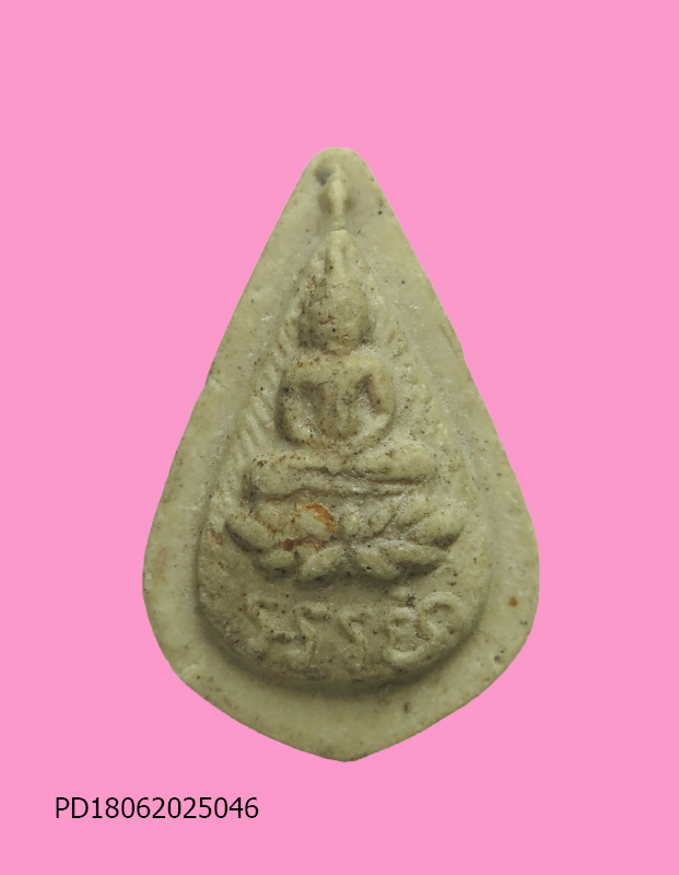 พระกลีบบัว อรหัง เนื้อผง หลวงปู่ไข่ วัดเชิงเลน กทม. ปี 15