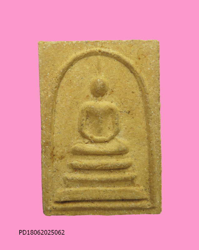 สมเด็จ หลวงพ่อเปลี่ยน วัดละหาร นนทบุรี