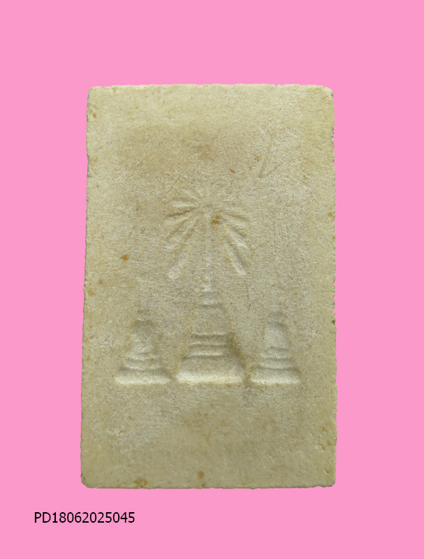 พระสมเด็จหลวงพ่ออุตตมะ วัดวังก์วิเวการาม ต.หนองลู อ.สังขละบุรี จ.กาญจนบุรี หลังปั้มเจดีย์สามองค์