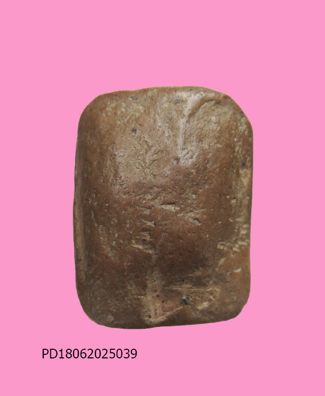 พระพิมพ์ขี่เม่น เนื้อดิน กรุวัดโพธิ์บางประอิน อยุธยา