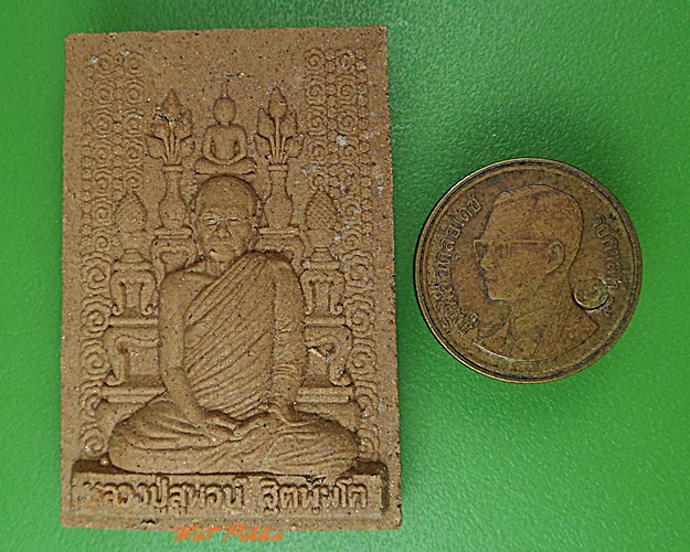 พระผงรูปเหมือนหลวงพ่อสุพจน์ วัดห้วงพัฒนา ตราด .3799.