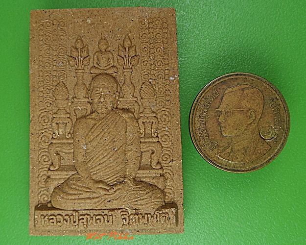 พระผงรูปเหมือนหลวงพ่อสุพจน์ วัดห้วงพัฒนา ตราด .3800.