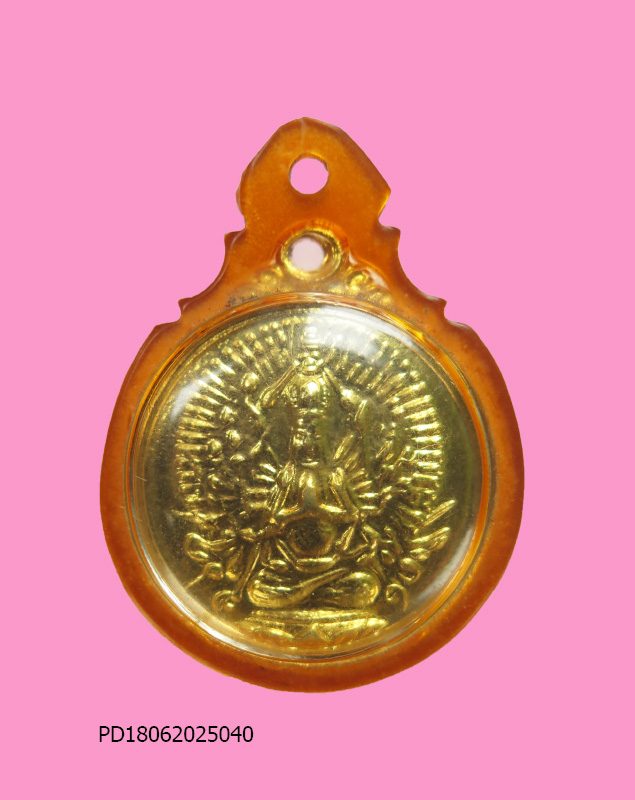 เหรียญเจ้าแม่กวนอิม เจ้าคุณโพธิ์แจ้ง วัดโพธิ์แมน