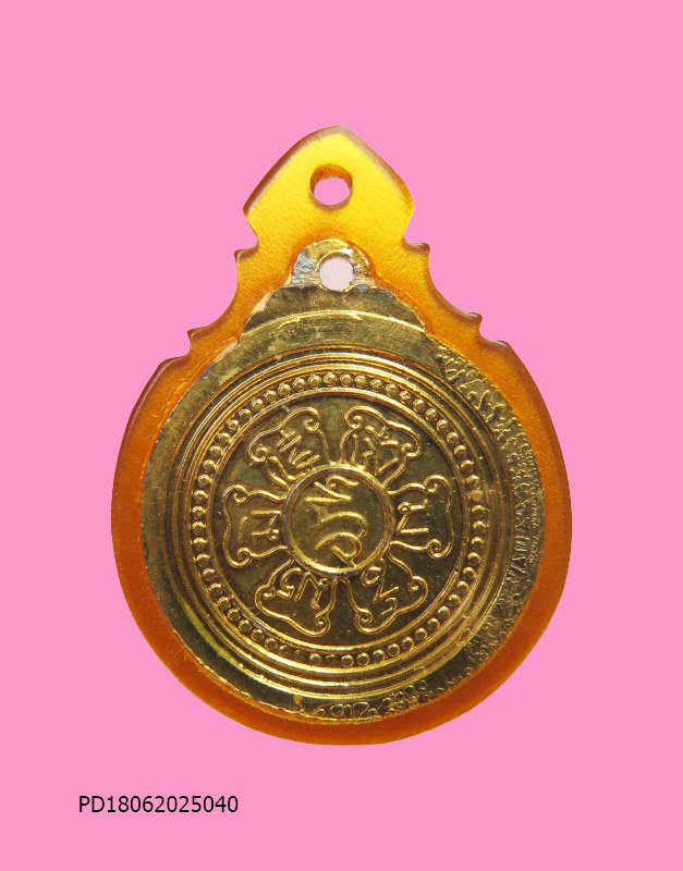 เหรียญเจ้าแม่กวนอิม เจ้าคุณโพธิ์แจ้ง วัดโพธิ์แมน