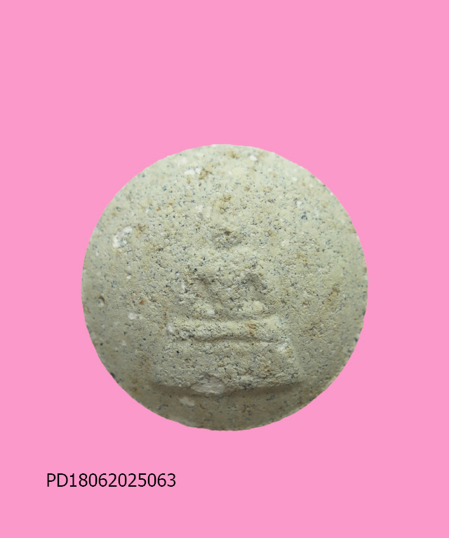 สมเด็จจันทร์ลอย หลวงปู่แหวน วัดดอยแม่ปั๋ง เชียงใหม่ มีซองเดิม