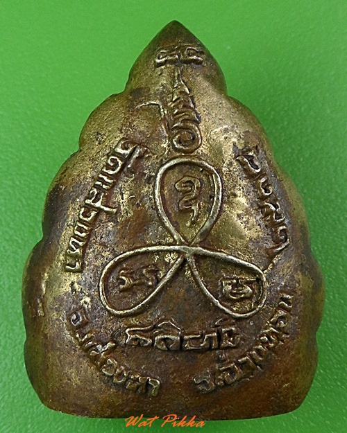 รูปหล่อใบโพธิ์หลวงพ่อบัว วัดแสวงหา อ่างทอง .3804.