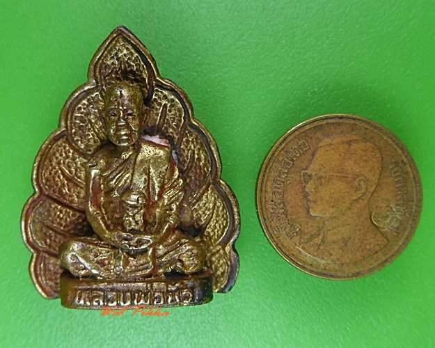 รูปหล่อใบโพธิ์หลวงพ่อบัว วัดแสวงหา อ่างทอง .3804.