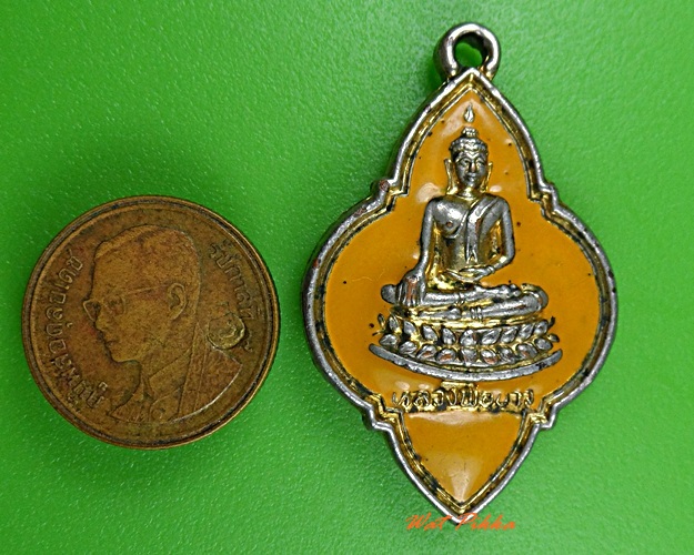 เหรียญหลวงพ่อขาว หลวงพ่อซ้ง วัดเสาธงกลาง สมุทรปราการ .3808.