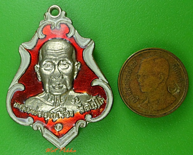 เหรียญปาดตาลหลวงพ่อเรือง วัดวังขอน ปราจีนบุรี .3811.